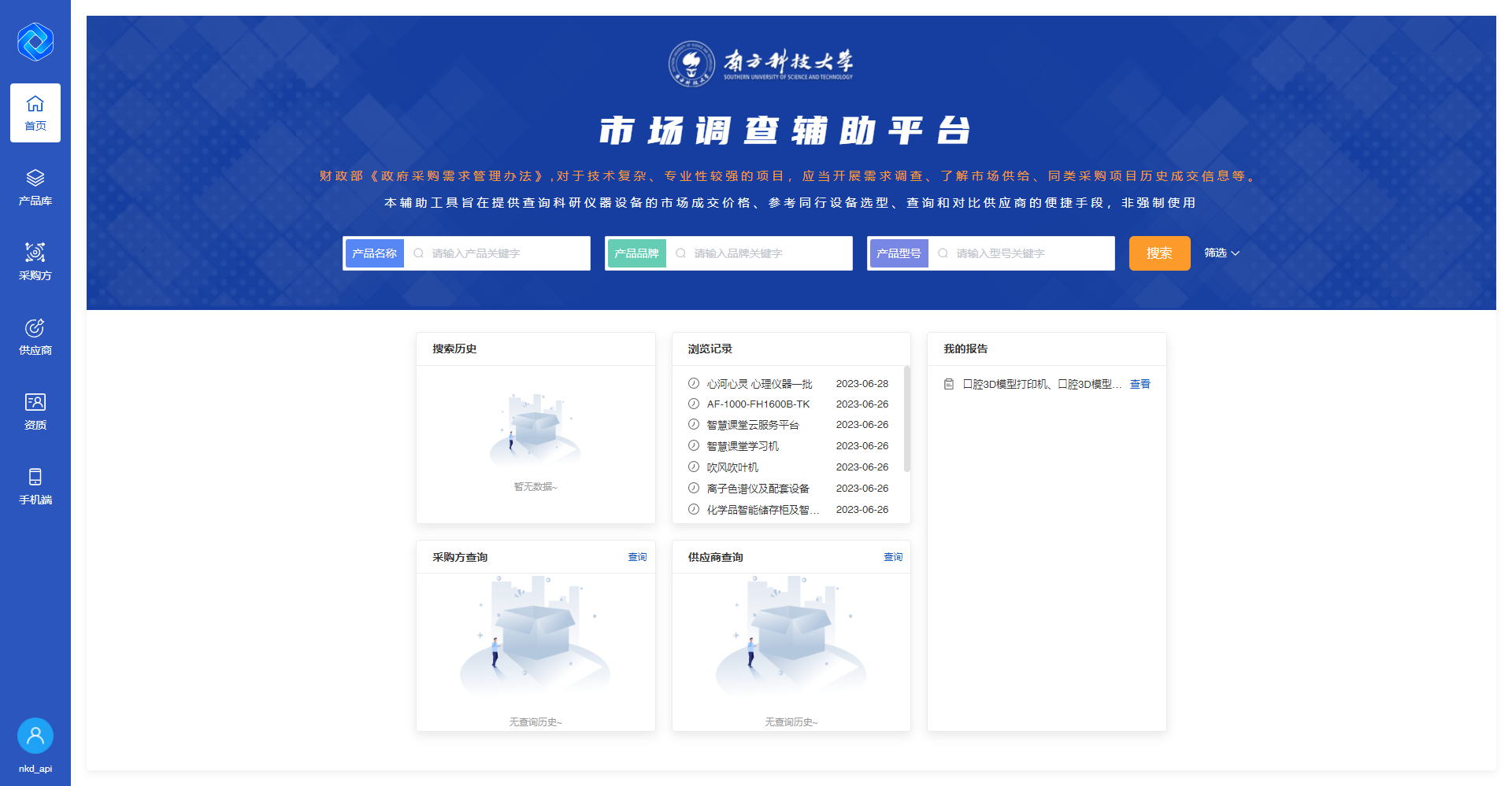 图片9.png