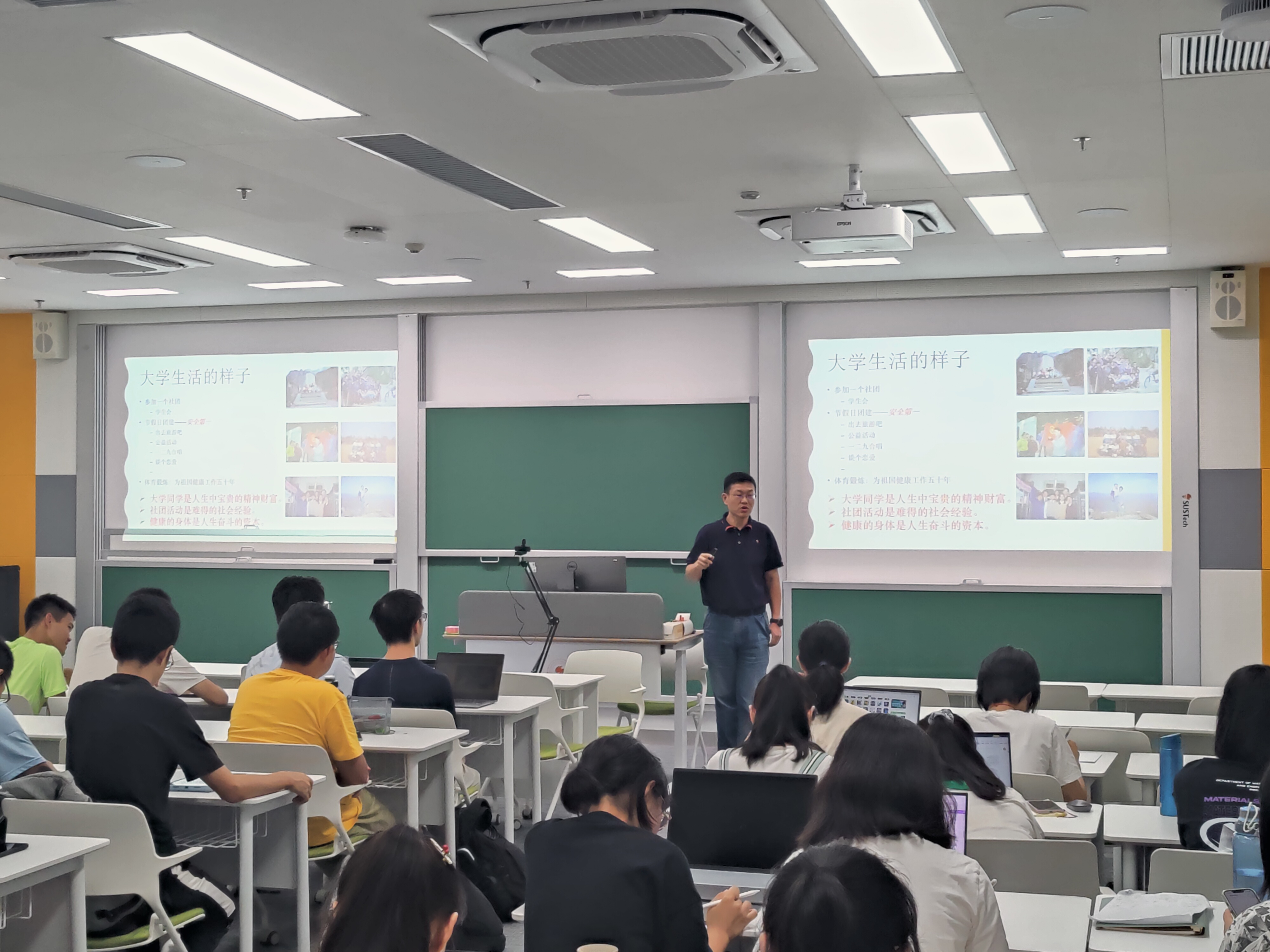 书院导师叶飞老师讲授“我的大学”系列通识课程.jpg