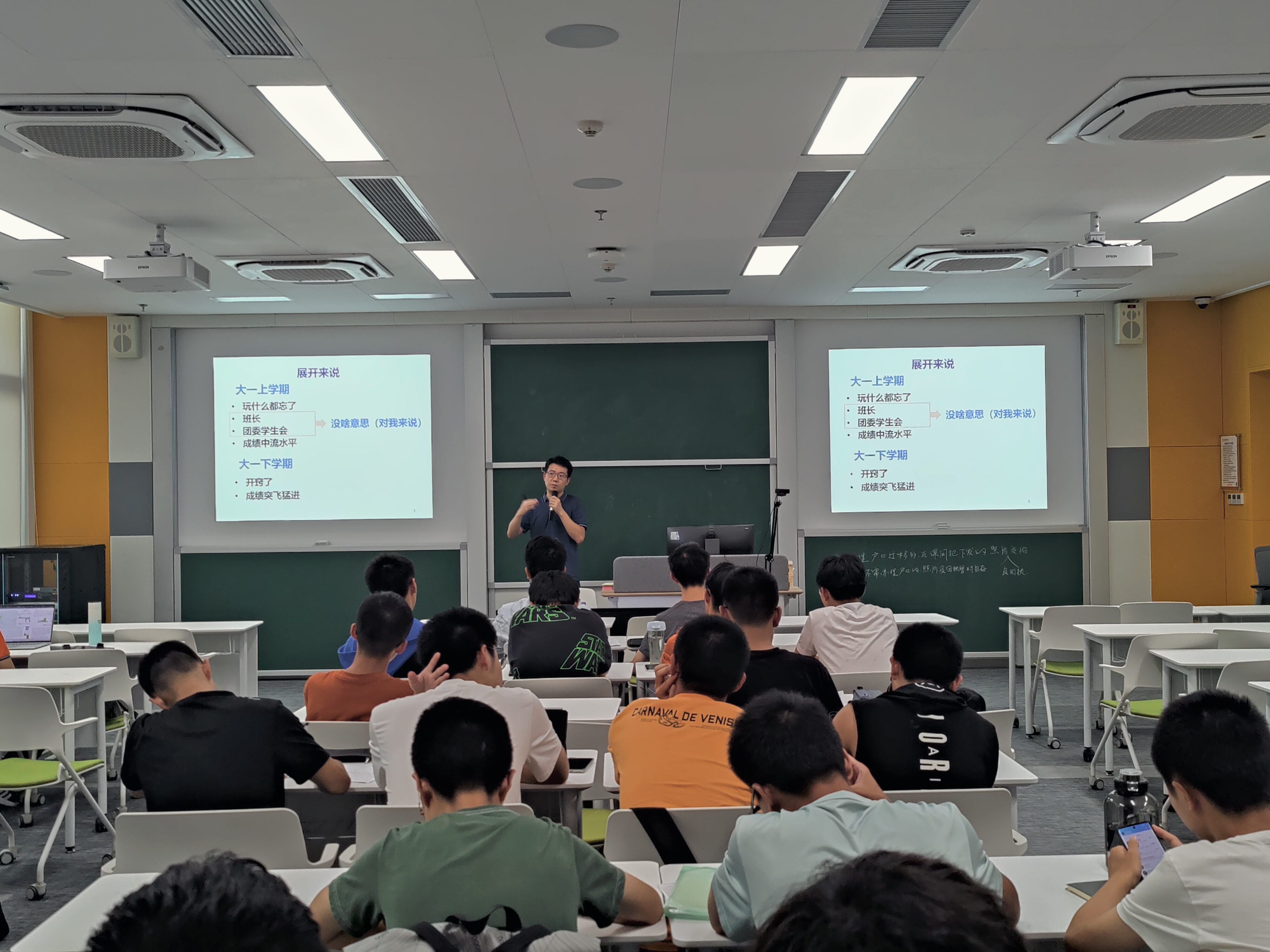书院导师于严淏老师讲授“我的大学”系列通识课程.jpg
