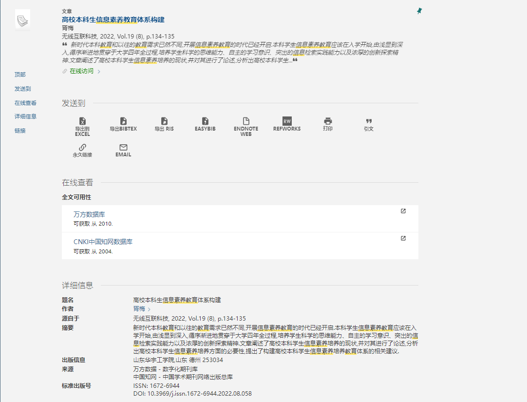 图片19.png