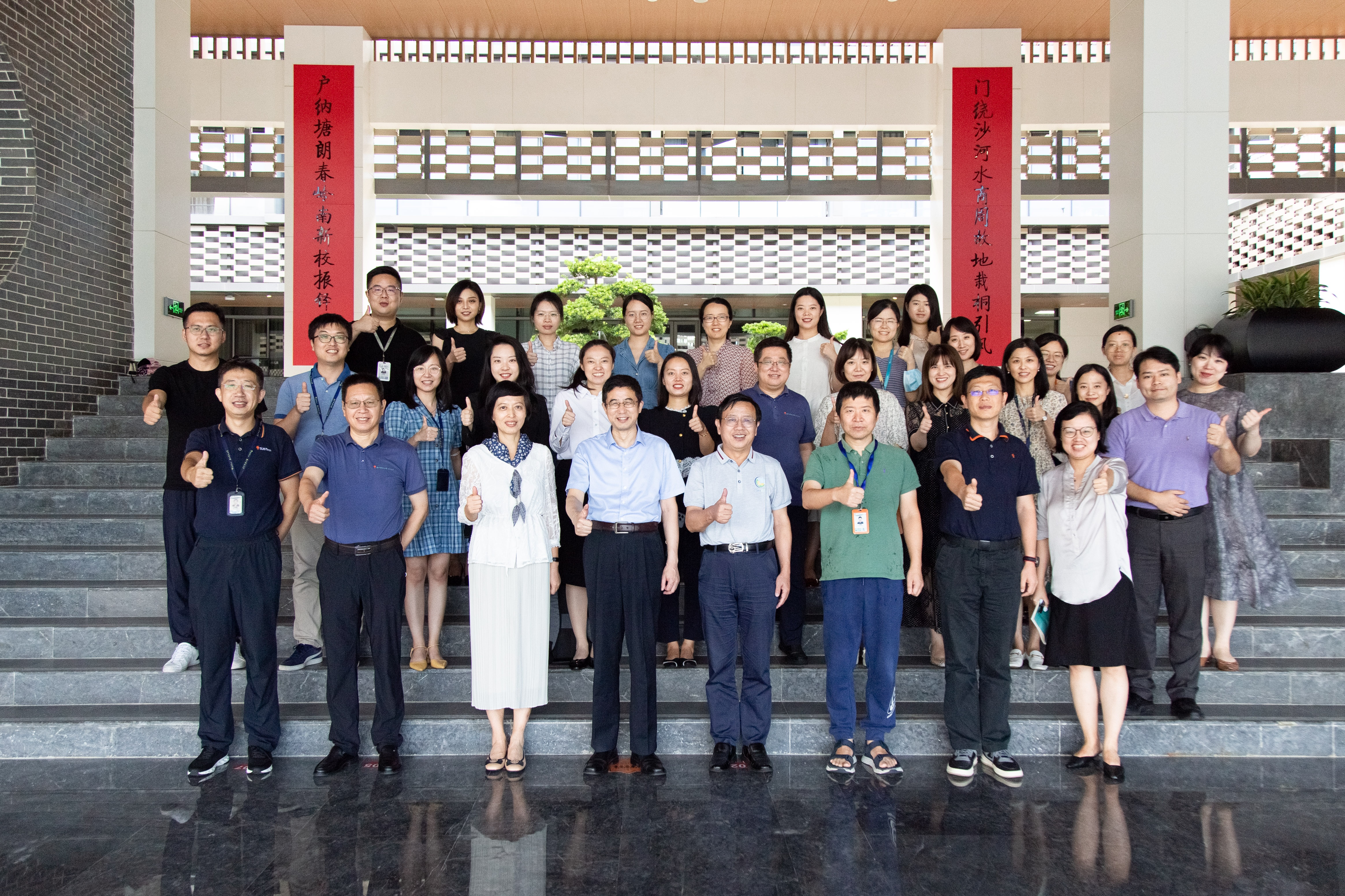 研究生教育教学研讨会（合影）.jpg