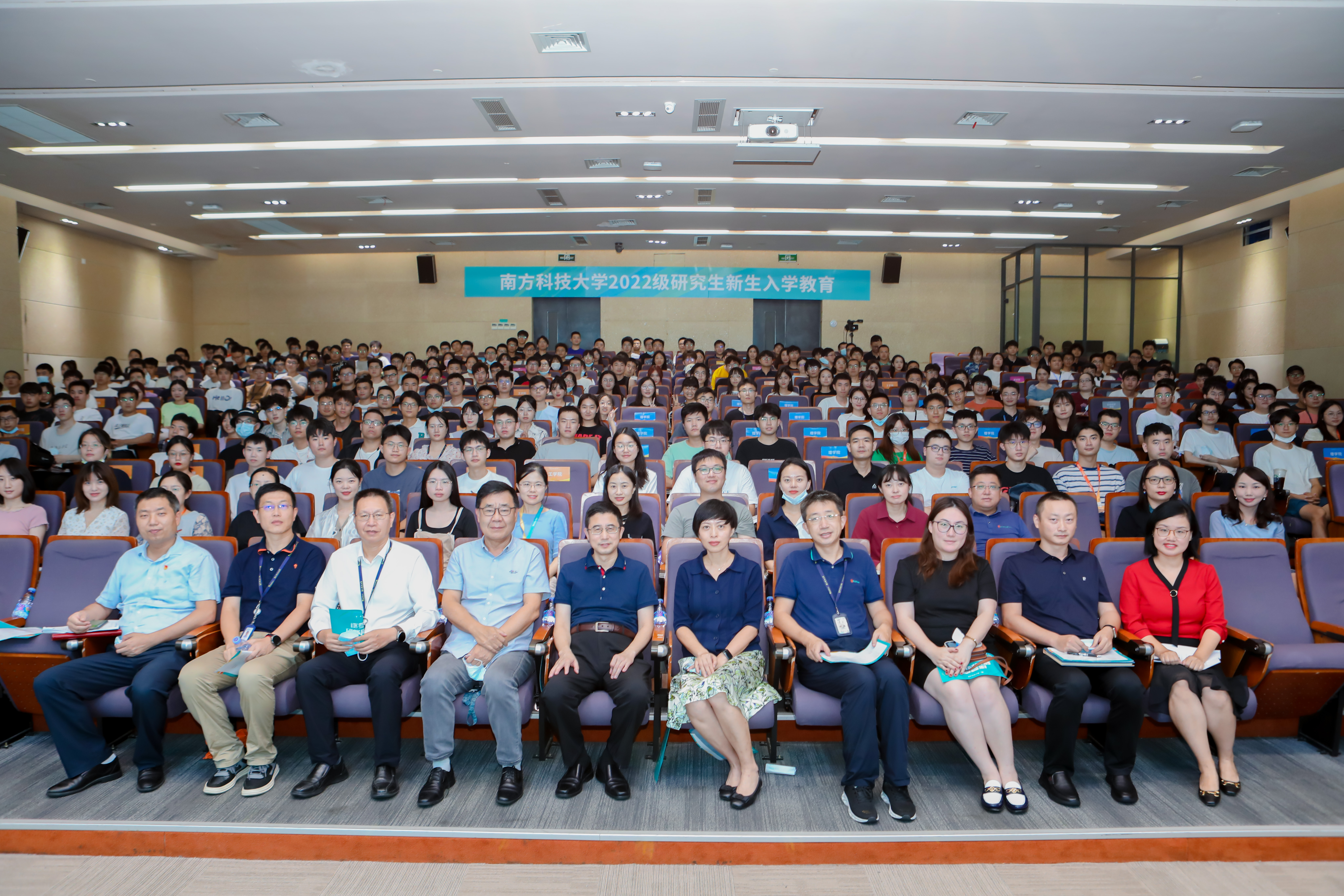 2022级研究生新生入学教育活动.jpg