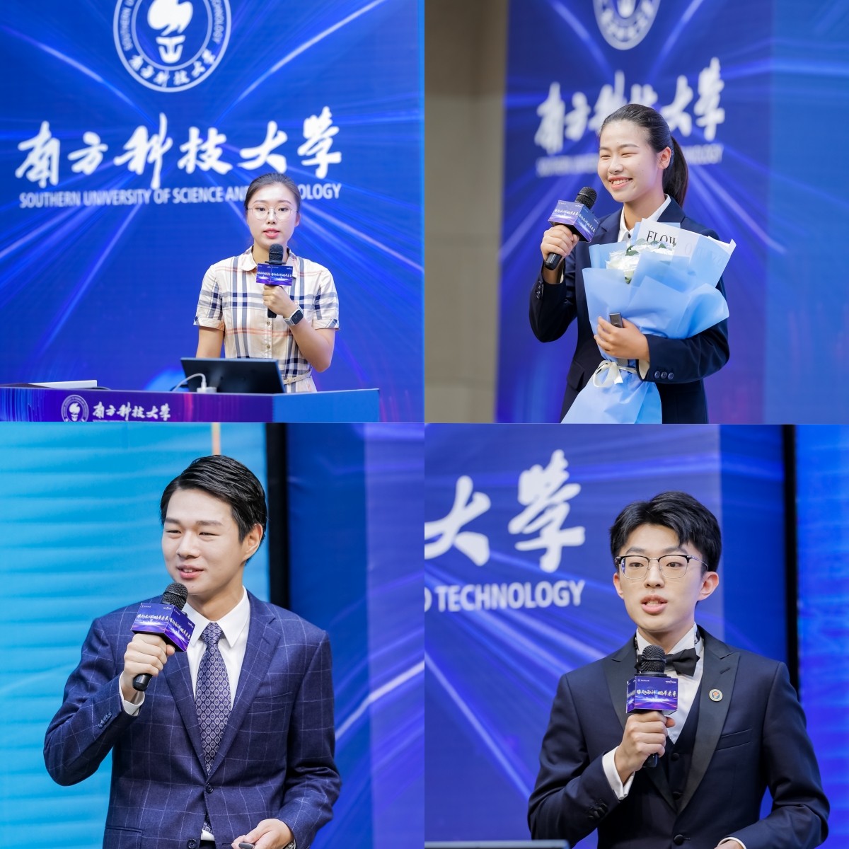 理学院十佳获得者.jpg
