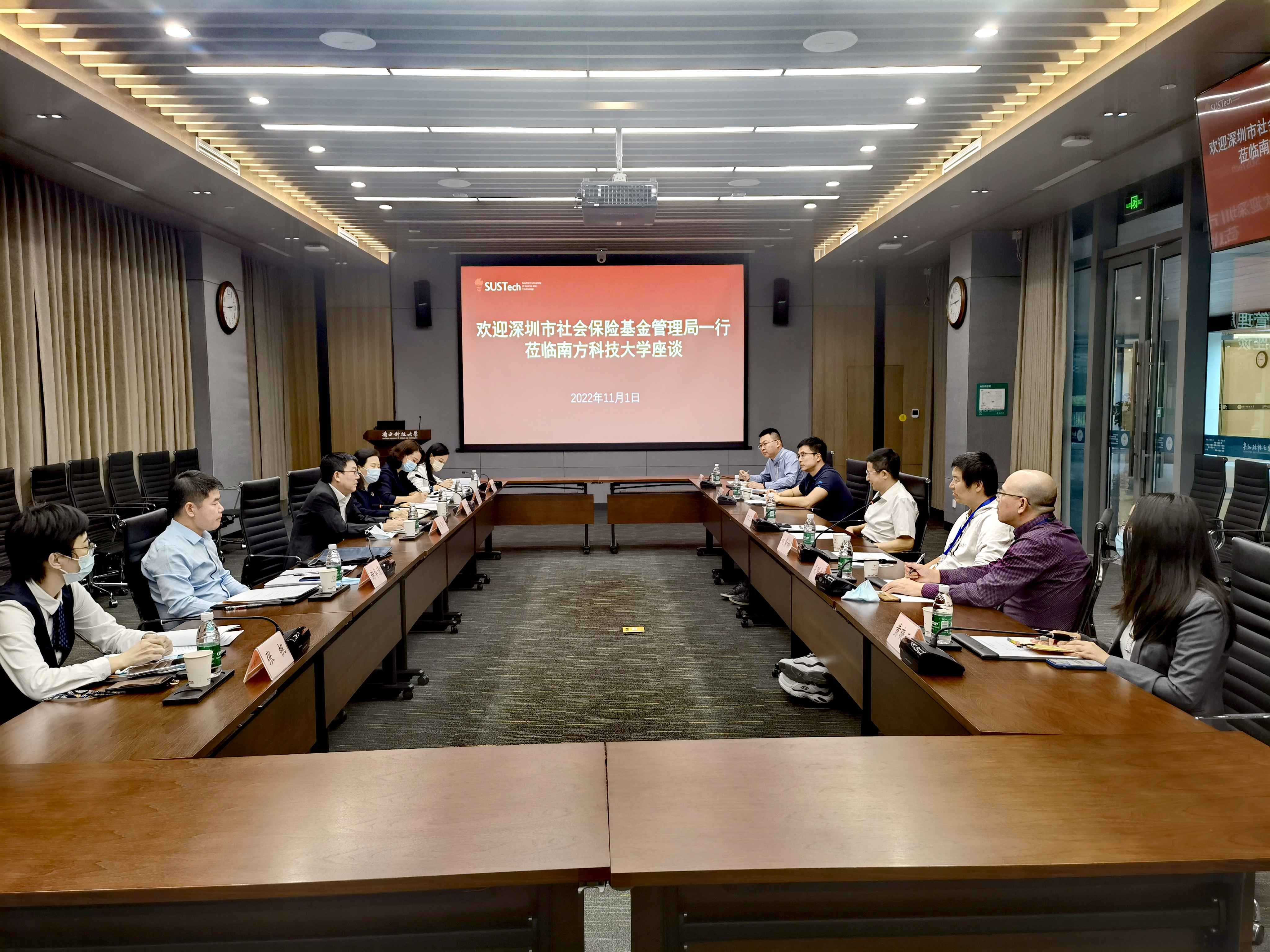 图1：市社保局吴登记局长来南科大专题调研人才养老问题.jpg