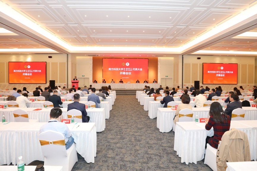 图2：我校召开第一届教职工代表大会暨第二届工会会员代表大会.png