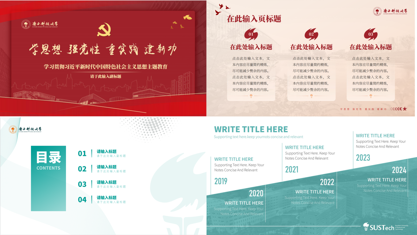 微信图片_20230714154431.png
